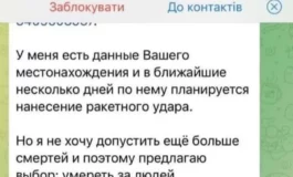 Rosjanie zastraszają ukraińskich żołnierzy esemesami