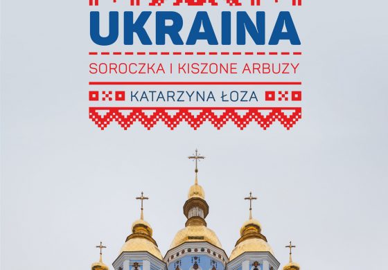 Z kresowej półki bibliofila (6) –  „Ukraina. Soroczka i kiszone arbuzy”