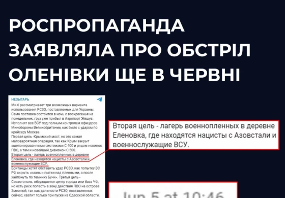 Rada Bezpieczeństwa Narodowego i Obrony Ukrainy: Rosja już od czerwca planowała zamordowanie ukraińskich jeńców w Ołeniwce