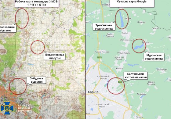 SBU: Rosjanie atakując Ukrainę dysponowali mapami sprzed ponad pół wieku