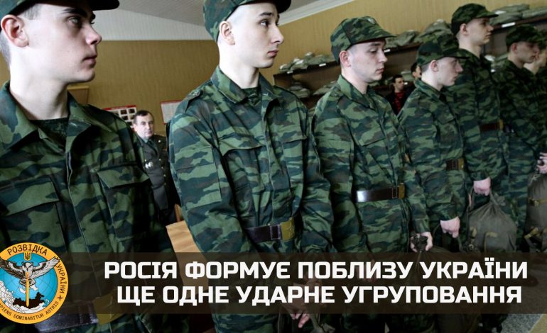 Ukraiński wywiad wojskowy: Rosja tworzy w pobliżu Ukrainy kolejną grupę uderzeniową