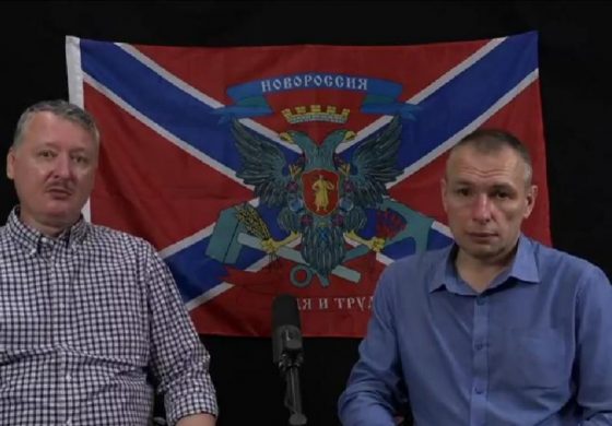 Girkin (Striełkow) wk....... taktyką Kremla: „To katastrofa wojskowo-polityczna. Czeka nas smuta!”