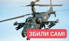 Raszyści zestrzelili własny helikopter wart 16 mln. USD