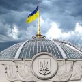 Rada Najwyższa Ukrainy