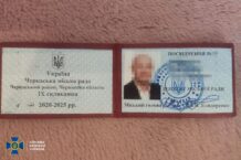 SBU zatrzymała asystenta deputowanego, który chciał zostać rosyjskim namiestnikiem w obwodzie czerkaskim