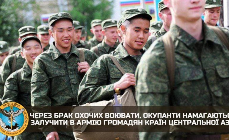 Ukraiński wywiad wojskowy: Rosja werbuje najemników wśród mieszkańców państw środkowoazjatyckich, a Czeczeni buntują się przeciwko udziałowi w wojnie przeciwko Ukrainie