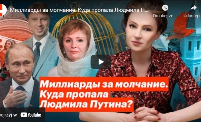 Putin zamknął usta byłej żonie. Młody mąż i miliony za milczenie Ludmiły (WIDEO)