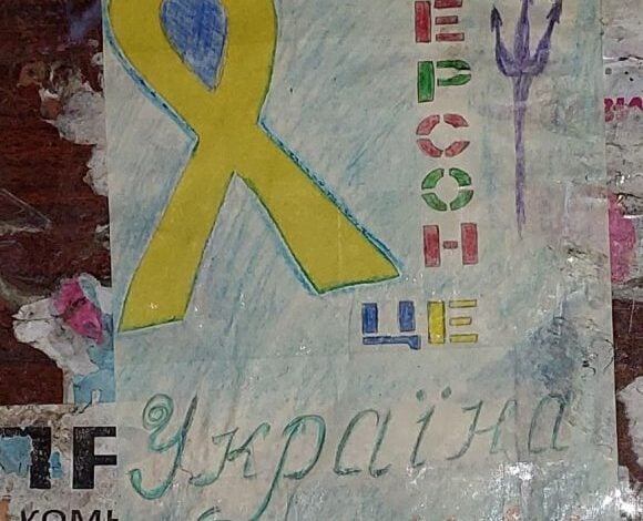 Zdecydowana większość szkół na okupowanym terytorium obwodu chersońskiego odmówiła nauczania według rosyjskich wytycznych