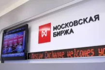 Na mobilizację Putina indeks moskiewskiej giełdy zareagował załamaniem Na mobilizację Putina indeks moskiewskiej giełdy zareagował załamaniem