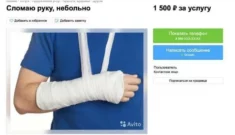 Wyjazd z kraju, samookaleczenie, symulowanie niezdolności do służby wojskowej, czyli jak Rosjanie chcą uniknąć udziału w “operacji specjalnej” na Ukrainie