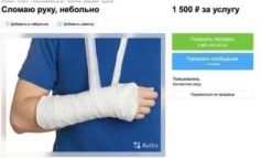 Wyjazd z kraju, samookaleczenie, symulowanie niezdolności do służby wojskowej, czyli jak Rosjanie chcą uniknąć udziału w "operacji specjalnej" na Ukrainie