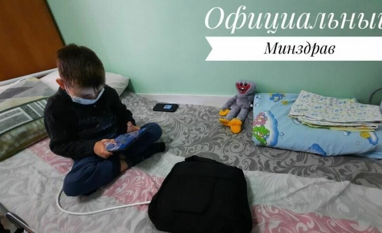 Białoruscy kardiochirurdzy wykonali wyjątkową operację u 8-letniego chłopca