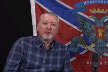 Girkin – Striełkow żąda wysłania na front białoruskiego wojska: Jeśli Rosja przegra, następnego dnia uduszą Łukaszenkę