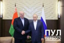 Tak Łukaszenka pociesza Putina w Soczi: Ja się nie martwiłem się, gdy kilka tysięcy uciekło z Białorusi w 2020 roku