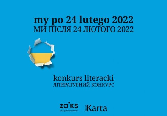 Konkurs literacki „My po 24 lutego 2022 – Ми після 24 лютого 2022”
