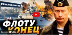 Eksplozje na Krymie. Media donoszą o 4 zatopionych rosyjskich okrętach (WIDEO)