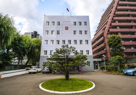 Japonia wydala rosyjskiego konsula z Sapporo