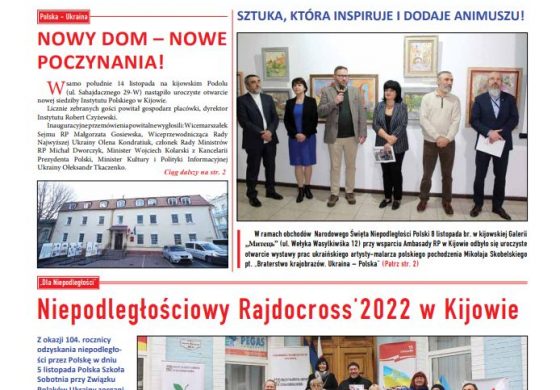Dziennik Kijowski 17-18/2022