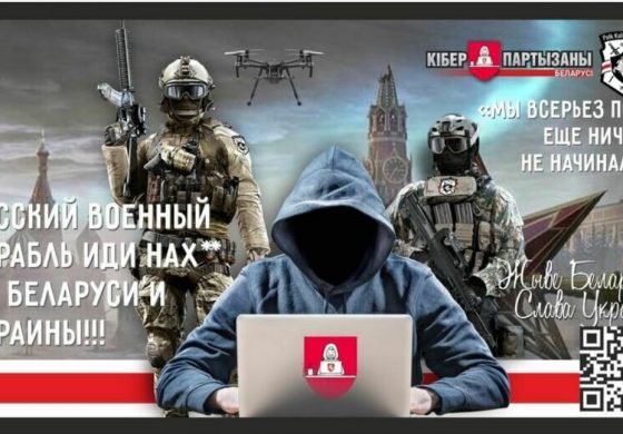 Białoruscy cyberpartyzanci uderzyli w kremlowskiego cenzora