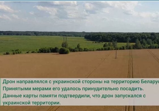 Białoruś kłamie, że ​​przechwyciła ukraińskiego drona, który miał zrzucać materiały wybuchowe (WIDEO)
