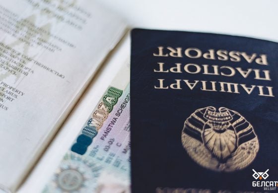 Od poniedziałku na Białorusi wchodzą utrudnienia w rejestrowaniu wniosków o polską wizę