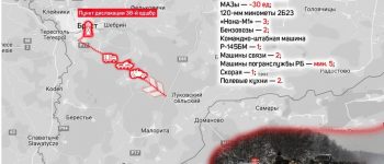 fot: Białoruski Hajun