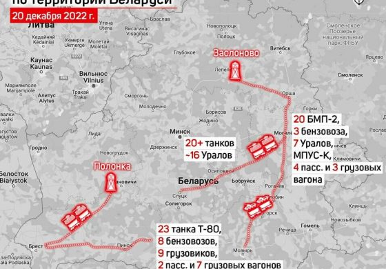 „Białoruski Gajun”: Rosjanie zwożą ciężki sprzęt pod granicę z Ukrainą
