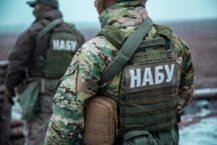 USA zareagowały na skandal korupcyjny na Ukrainie