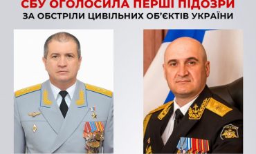 SBU postawiła dwóm rosyjskim dowódcom wojskowym zarzuty odpowiedzialności za ostrzał obiektów cywilnych na Ukrainie