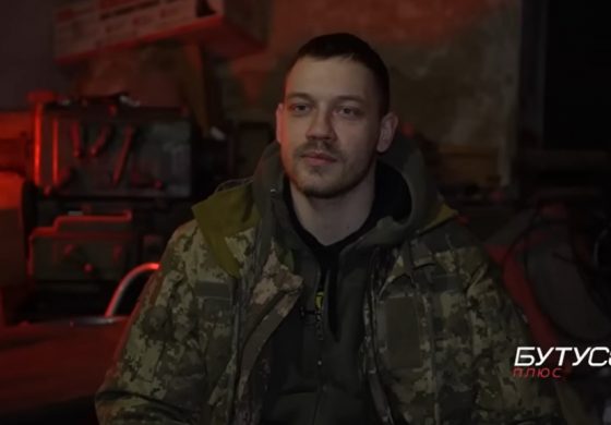 Dowódca białoruskiego batalionu „Wołat” walczącego na Ukrainie: Bóg nas chroni!  