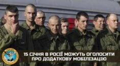 Ukraiński wywiad: Nowa fala mobilizacji w Rosji rozpocznie się po przerwie świątecznej. W kamasze pójdzie pół miliona Rosjan Ukraiński wywiad: Nowa fala mobilizacji w Rosji rozpocznie się po przerwie świątecznej. W kamasze pójdzie pół miliona Rosjan