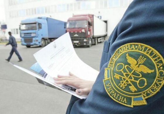 Ukraina: Rząd zdymisjonował dyrekcję służby celnej. Korupcja w tle