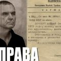 Andrzej Poczobut podczas procesu. Fot: youtube.com/@daroha