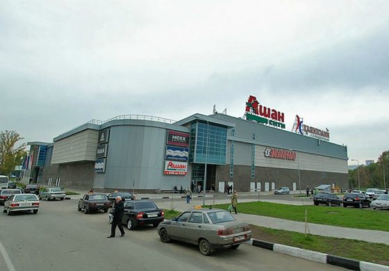 Rosyjski oddział sieci Auchan na celowniku francuskiej prokuratury