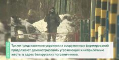 Ukraińcy demonstracyjnie zaminowali przejście graniczne (WIDEO)