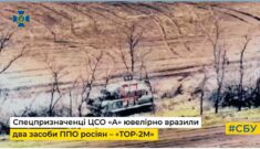 Aż miło popatrzeć. Jak siły specjalne SBU niszczą dwa rosyjskie systemy OP (WIDEO)