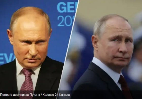 „Pod czujną opieką służb”. Jak żyją sobowtóry Putina