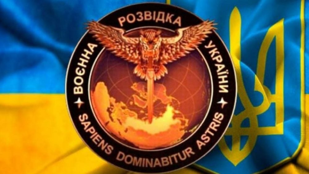Wywiad wojskowy Ukrainy