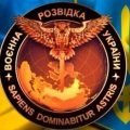 Wywiad wojskowy Ukrainy