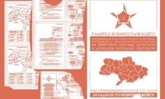 Rosyjscy żołnierze na Ukrainie otrzymują broszurę, która ma im wbić do głów stalinowskie „Ani kroku w tył!”