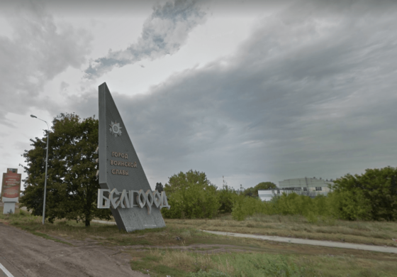 Dywersja pod Biełgorodem: Girkin i Prigożyn ironicznie o rosyjskiej potędze wojskowej