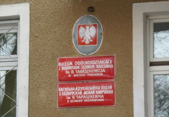 Jest odpowiedź Podlaskiego Kuratora Oświaty ws. protestu białoruskich środowisk w Polsce, zatroskanych o los jęz. białoruskiego