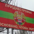 Separatyści z Naddniestrza potrzebują więcej żołnierzy / fot. Aleksets Kravtsov, UNIAN