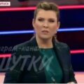 Olga Skabiejewa