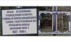 „Nieznani sprawcy” zbezcześcili miejsce pochówku ofiar NKWD na Białorusi