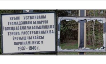 „Nieznani sprawcy” zbezcześcili miejsce pochówku ofiar NKWD na Białorusi