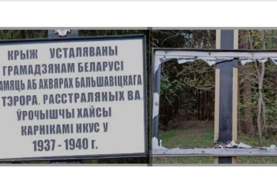 „Nieznani sprawcy” zbezcześcili miejsce pochówku ofiar NKWD na Białorusi