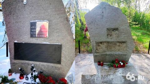 Kolorowe fotografie zdewastowanych polskich pomników nagrobnych w miejscowościach Kostousowo i Oziernoje w obwodzie swierdłowskim na Uralu