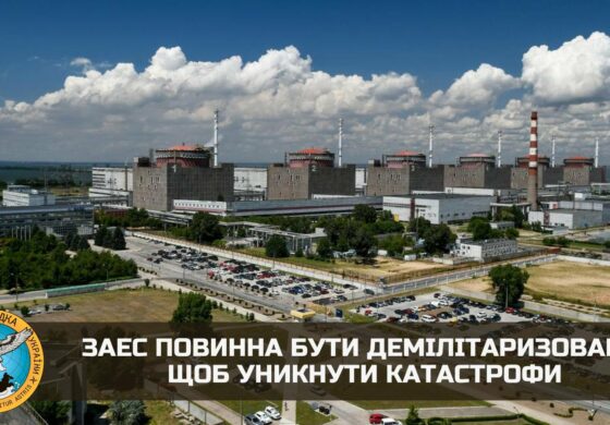 Nadzwyczajne posiedzenie Rady Bezpieczeństwa ONZ w sprawie Zaporoskiej Elektrowni Atomowej