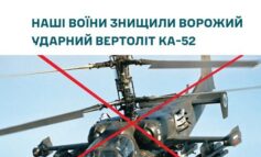 Ukraińska piechota morska uziemiła „Aligatora”